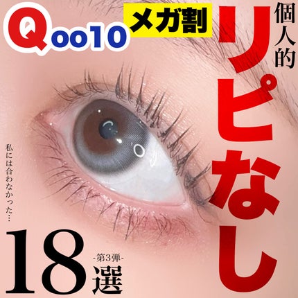 センテラ アンプル/SKIN1004/美容液を使ったクチコミ(1枚目)