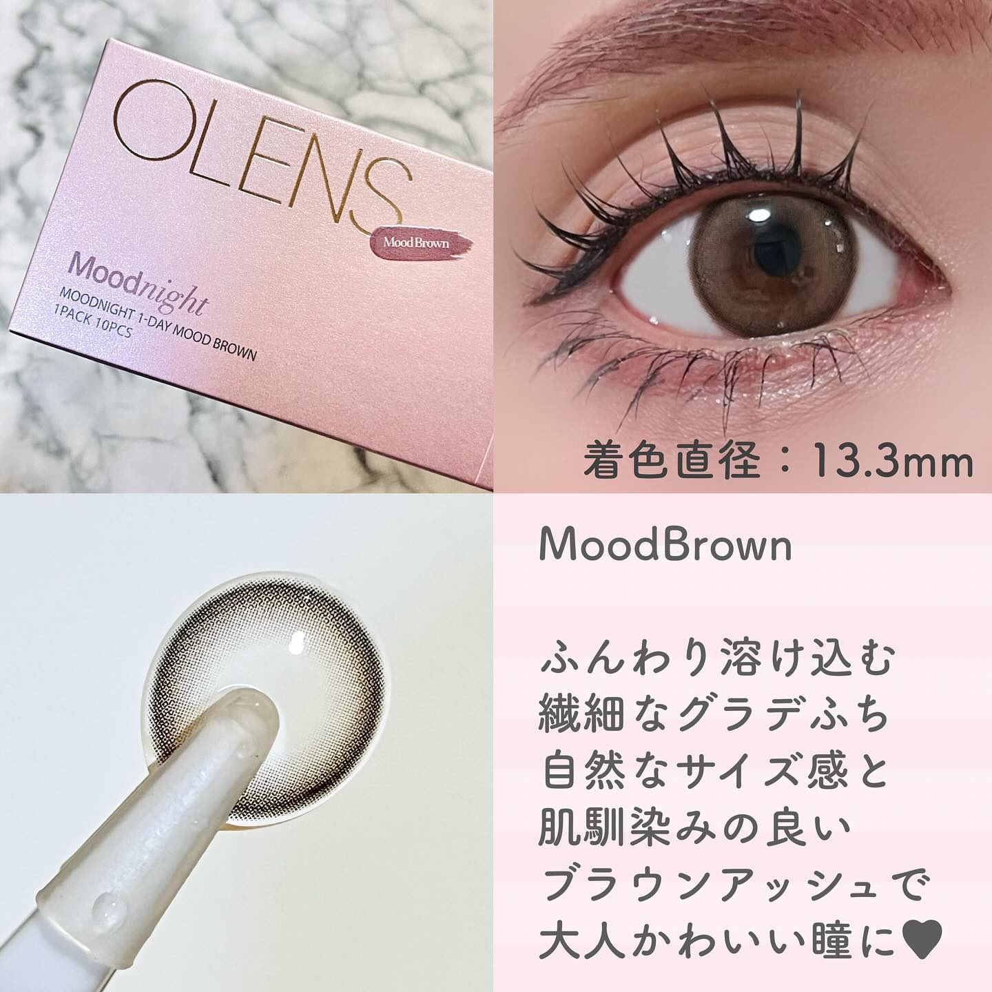 Moodnight 1Month/OLENS/カラーコンタクトレンズを使ったクチコミ（3枚目）