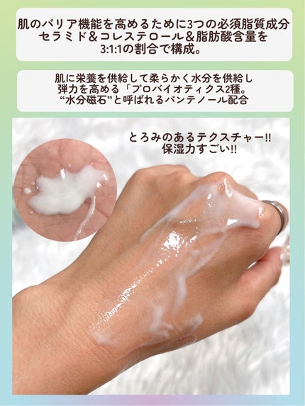 センテラフィト&5ペプチド コンセントレイトクリーム/haruharu wonder/フェイスクリームを使ったクチコミ(4枚目)