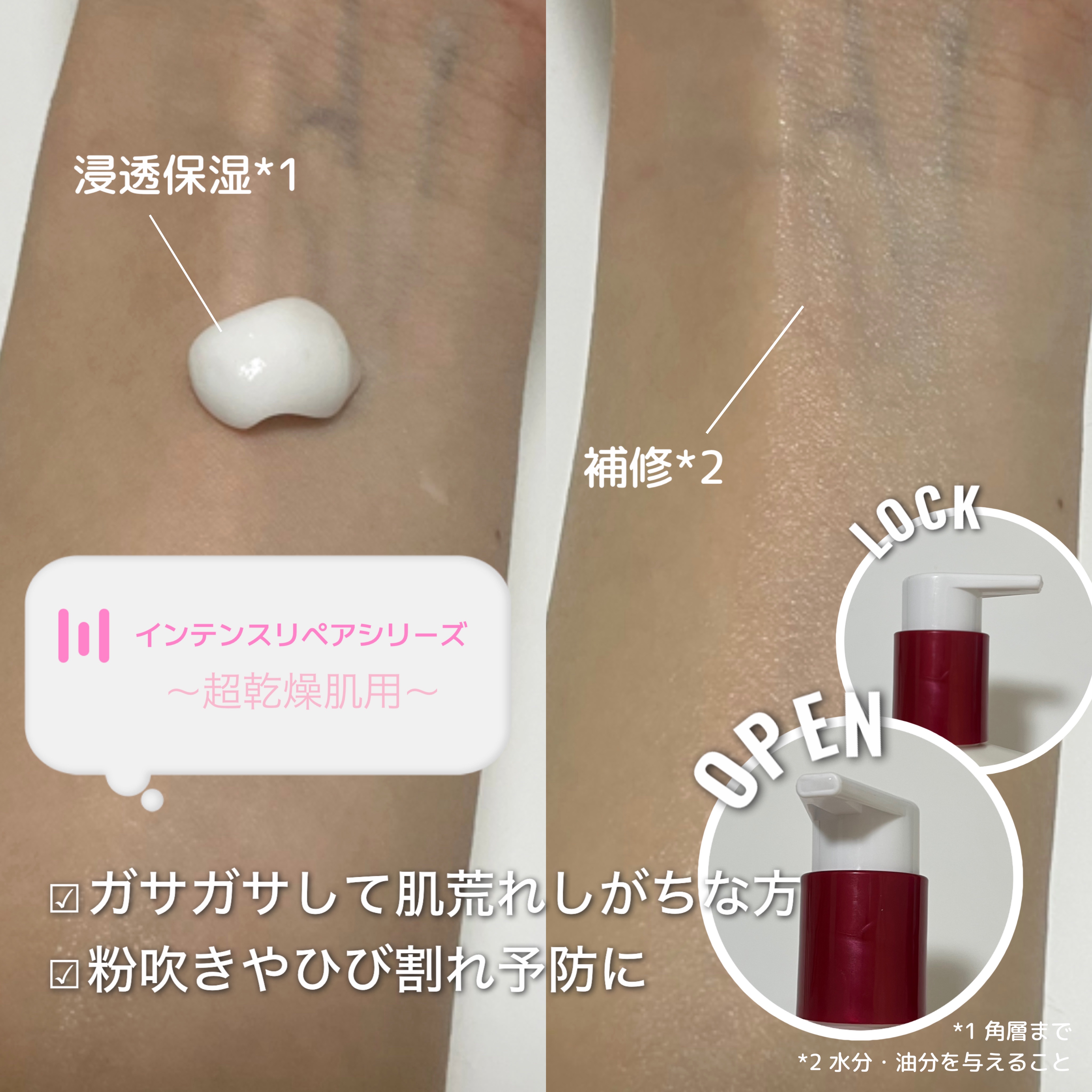 ノルウェー フォーミュラ インテンスリペア ボディ エマルジョン/Neutrogena/ボディローションを使ったクチコミ（3枚目）