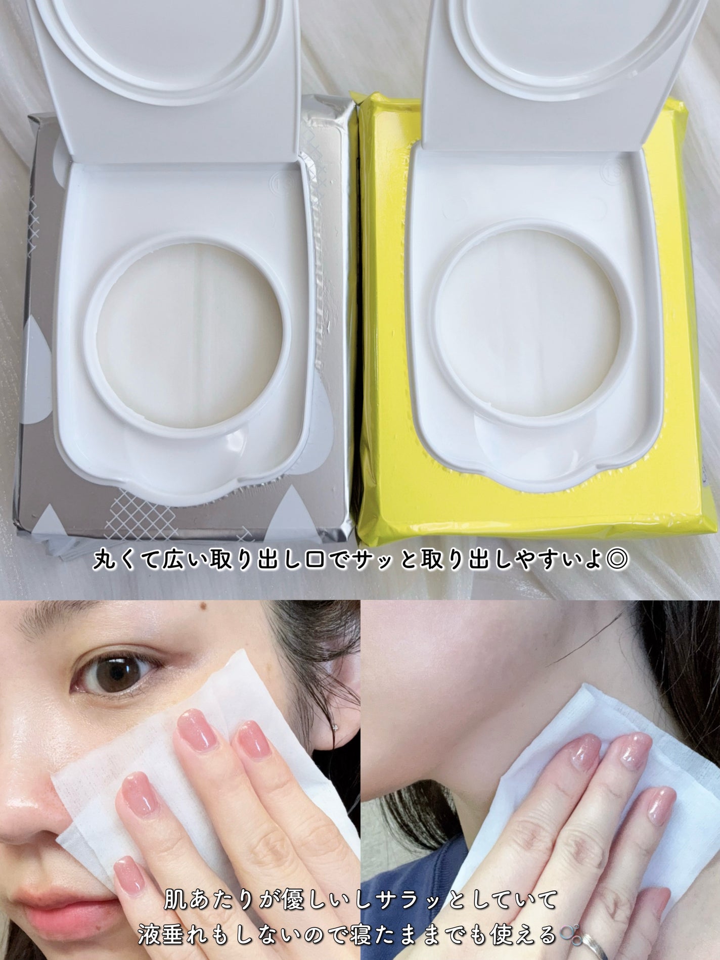 ふくだけ洗顔水シート/ラクイック/化粧水を使ったクチコミ(4枚目)