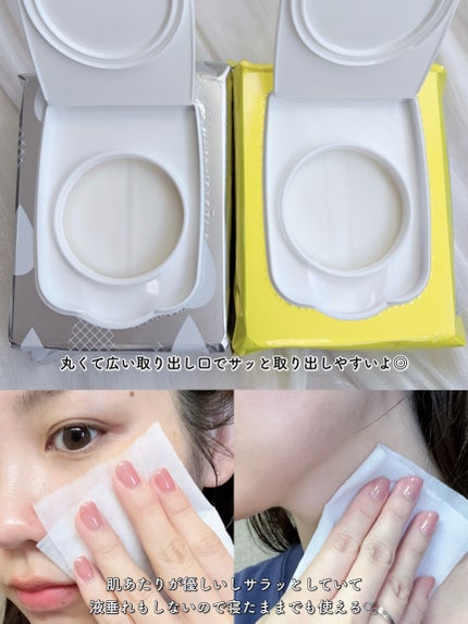 ふくだけ洗顔水シート/ラクイック/化粧水を使ったクチコミ(4枚目)