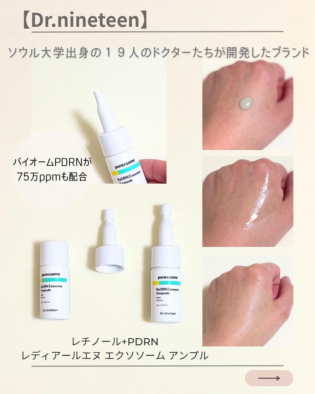 ウォータースリーピングマスク N/LANEIGE/フェイスクリームを使ったクチコミ（2枚目）