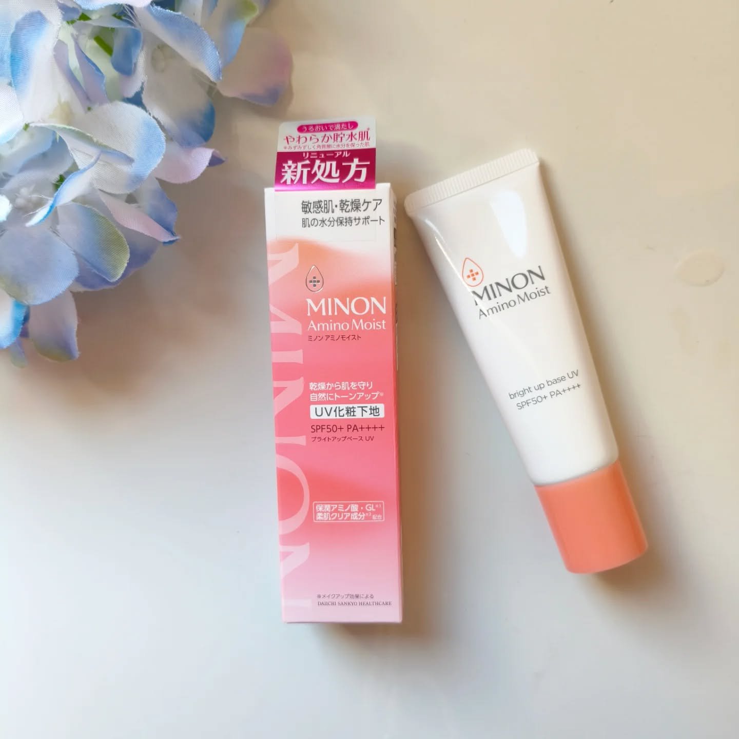 ミノン アミノモイスト ブライトアップベース UV/ミノン/日焼け止めクリームを使ったクチコミ（1枚目）