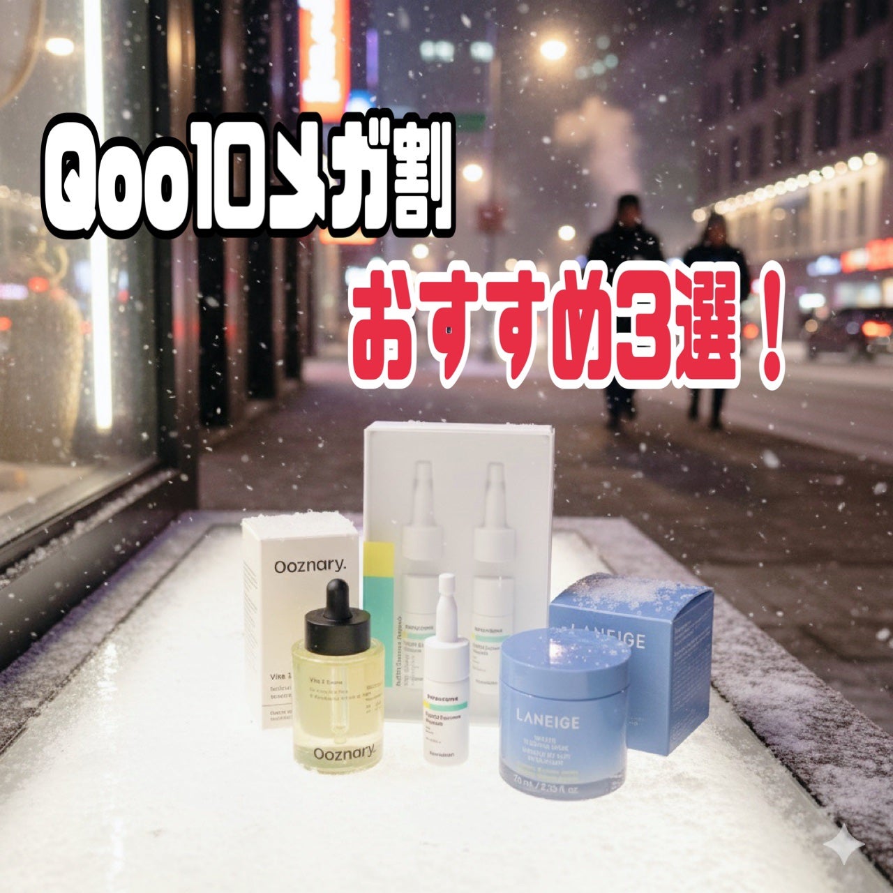 ReDRNエクソソームアンプル/Dr.nineteen/美容液を使ったクチコミ(1枚目)