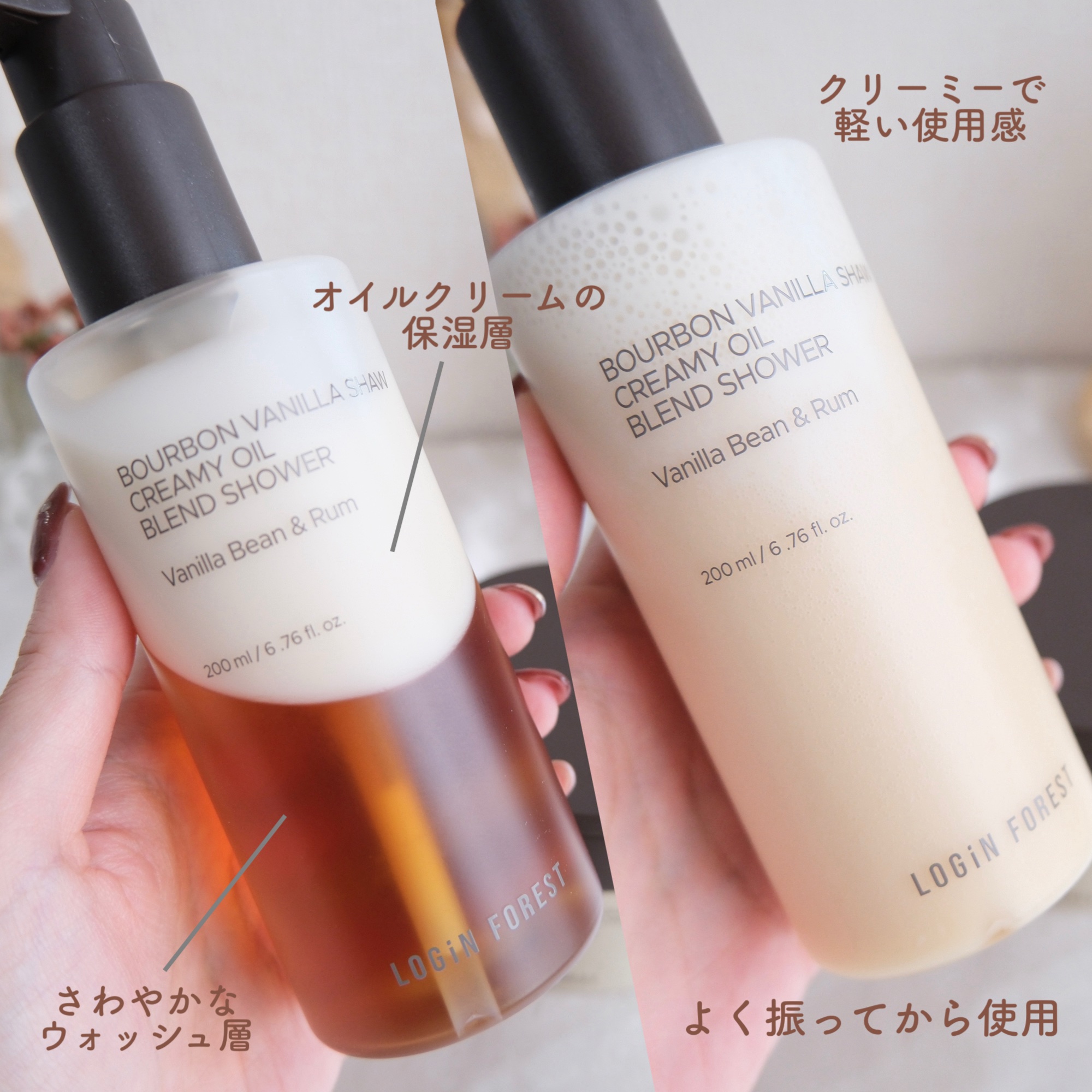 バーボンバニラ ショウ フルナリッシング ボディクリーム/Login Forest/ボディクリームを使ったクチコミ（3枚目）