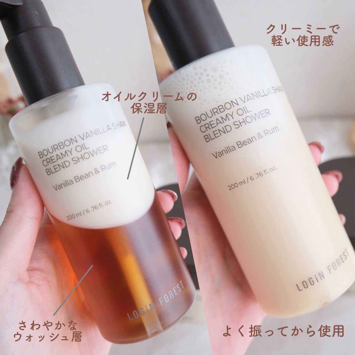 バーボンバニラ ショウ フルナリッシング ボディクリーム/Login Forest/ボディクリームを使ったクチコミ(3枚目)