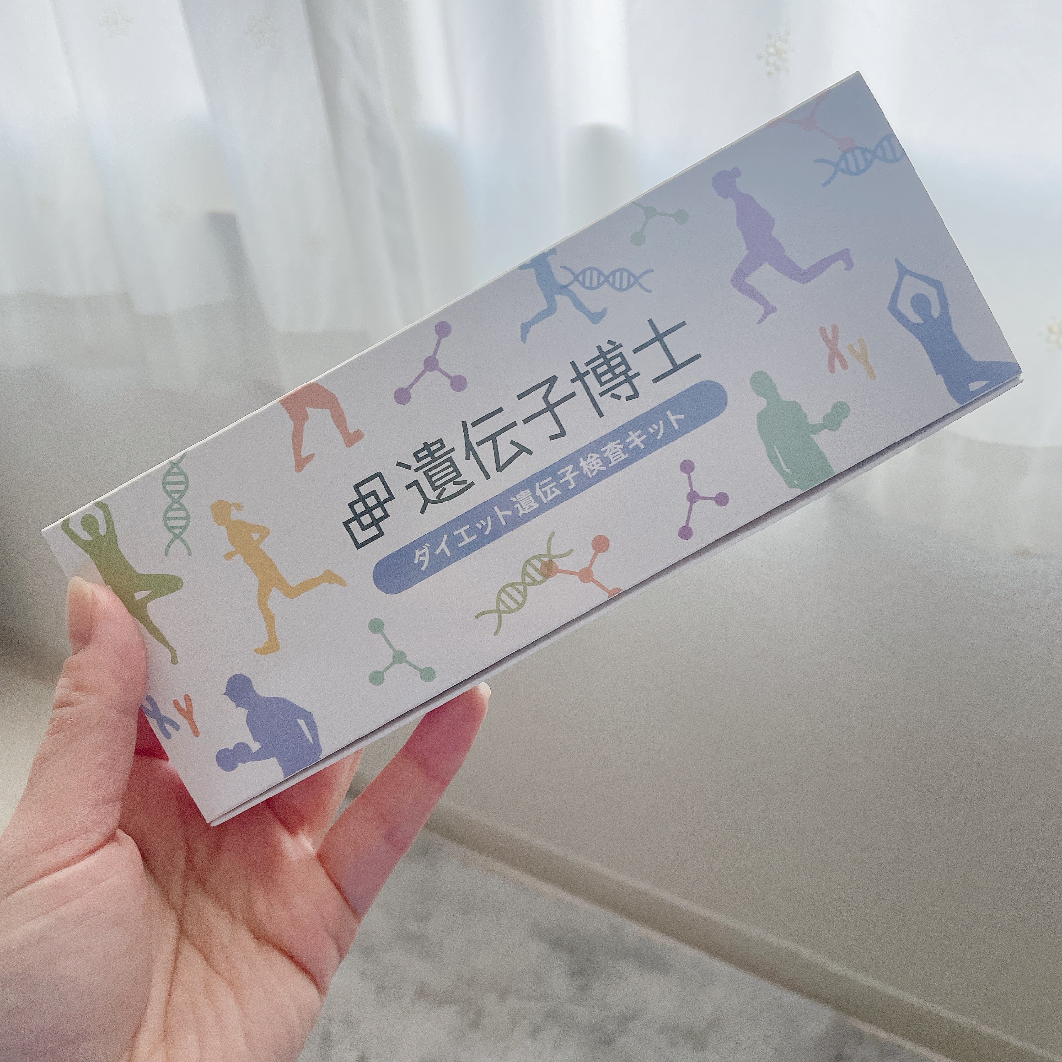 ダイエット遺伝子検査キット【遺伝子博士】肥満遺伝子検査/DNA解析検査キット/遺伝子博士/その他を使ったクチコミ（2枚目）