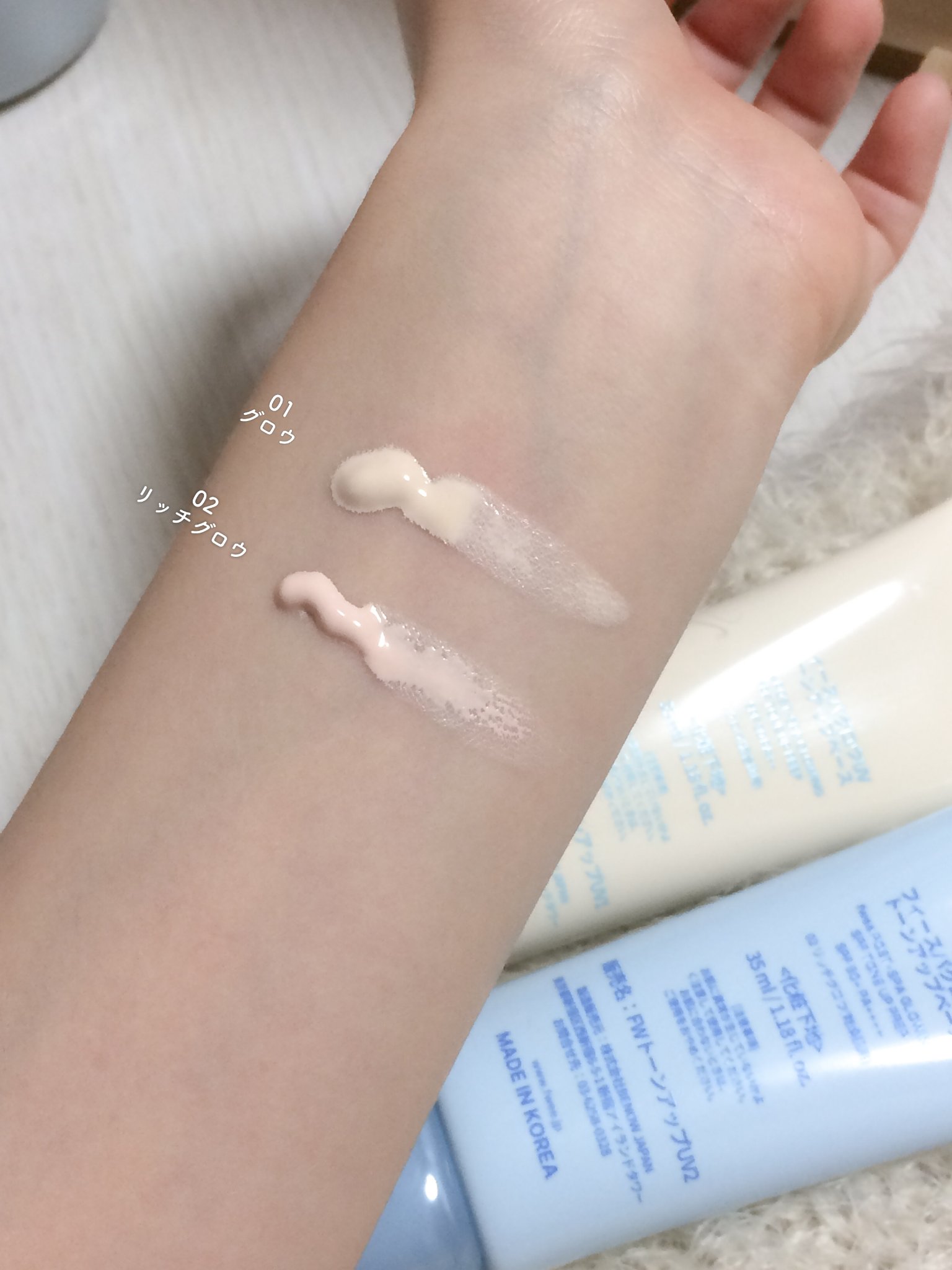 スパグロウUVトーンアップベース/fwee/化粧下地を使ったクチコミ（3枚目）