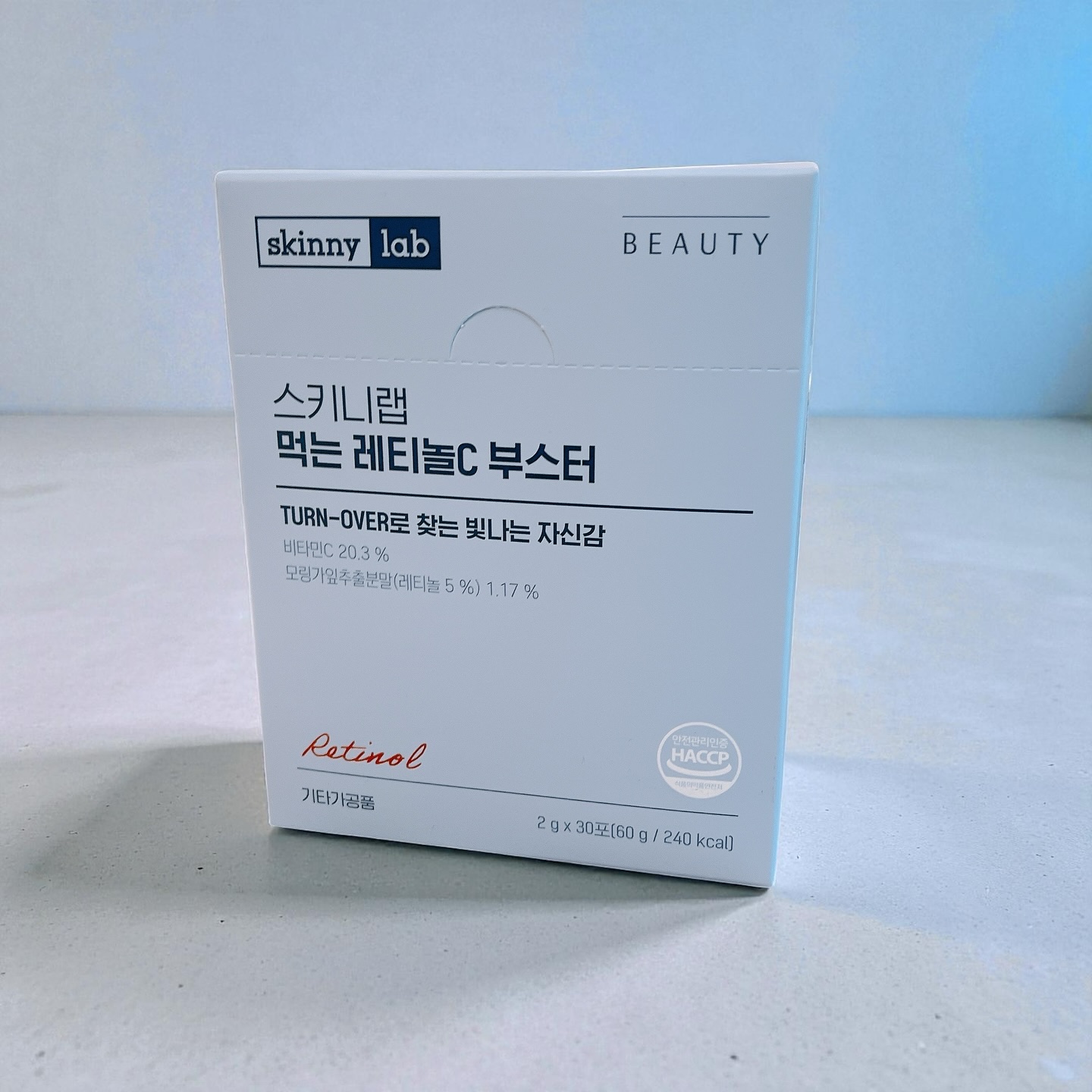 食べるレチノールCブースター/スキニーラボ/美容ドリンクを使ったクチコミ（1枚目）