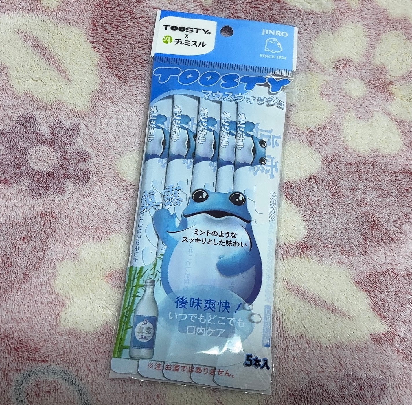 TOOSTYXチャミスル マウスウォッシュ オリジナル/TOOSTY/マウスウォッシュ・スプレーを使ったクチコミ(1枚目)