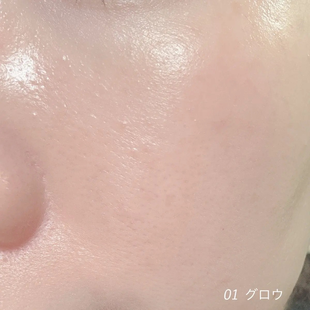 スパグロウUVトーンアップベース/fwee/化粧下地を使ったクチコミ（3枚目）