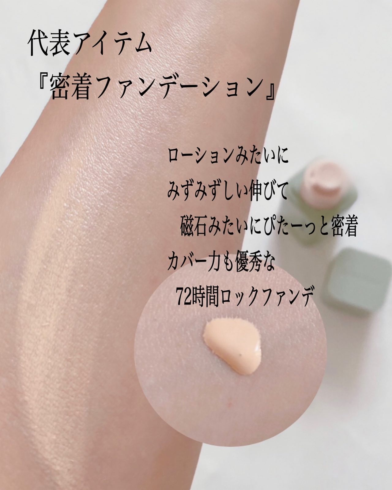 ジヴェルニー 密着カバークッション/GIVERNY/クッションファンデーションを使ったクチコミ（3枚目）