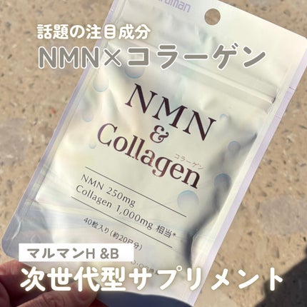 NMN&Collagen/マルマンH&B/美容サプリメントを使ったクチコミ(1枚目)