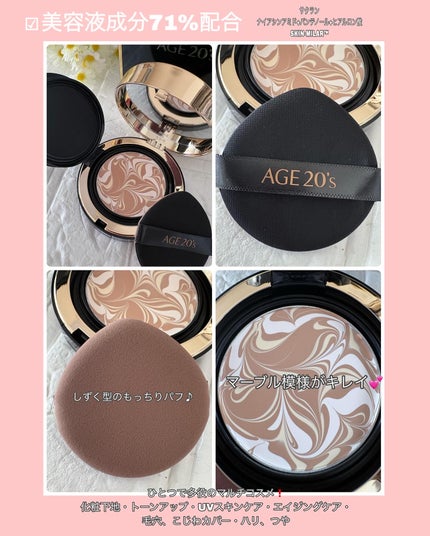 SIGNATURE ESSENCE COVER PACT /AGE20’s/クリーム・エマルジョンファンデーションを使ったクチコミ(2枚目)