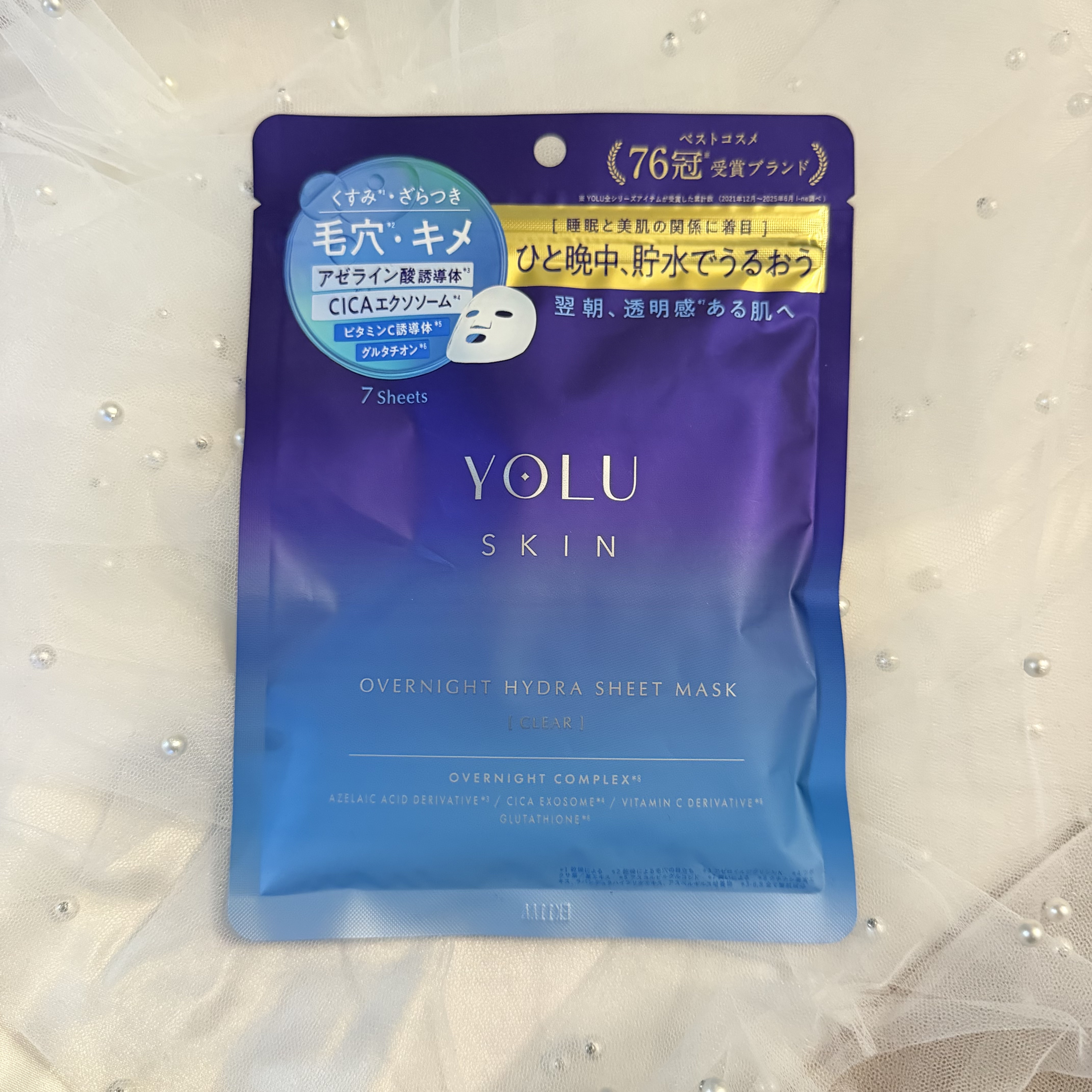 ヨル　スキン　オーバーナイト　ハイドラシートマスク　クリア/YOLU/シートマスク・パックを使ったクチコミ（1枚目）