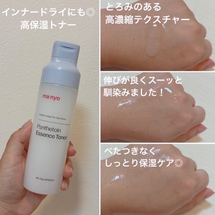 ピュア クレンジング オイル/manyo/オイルクレンジングを使ったクチコミ(5枚目)