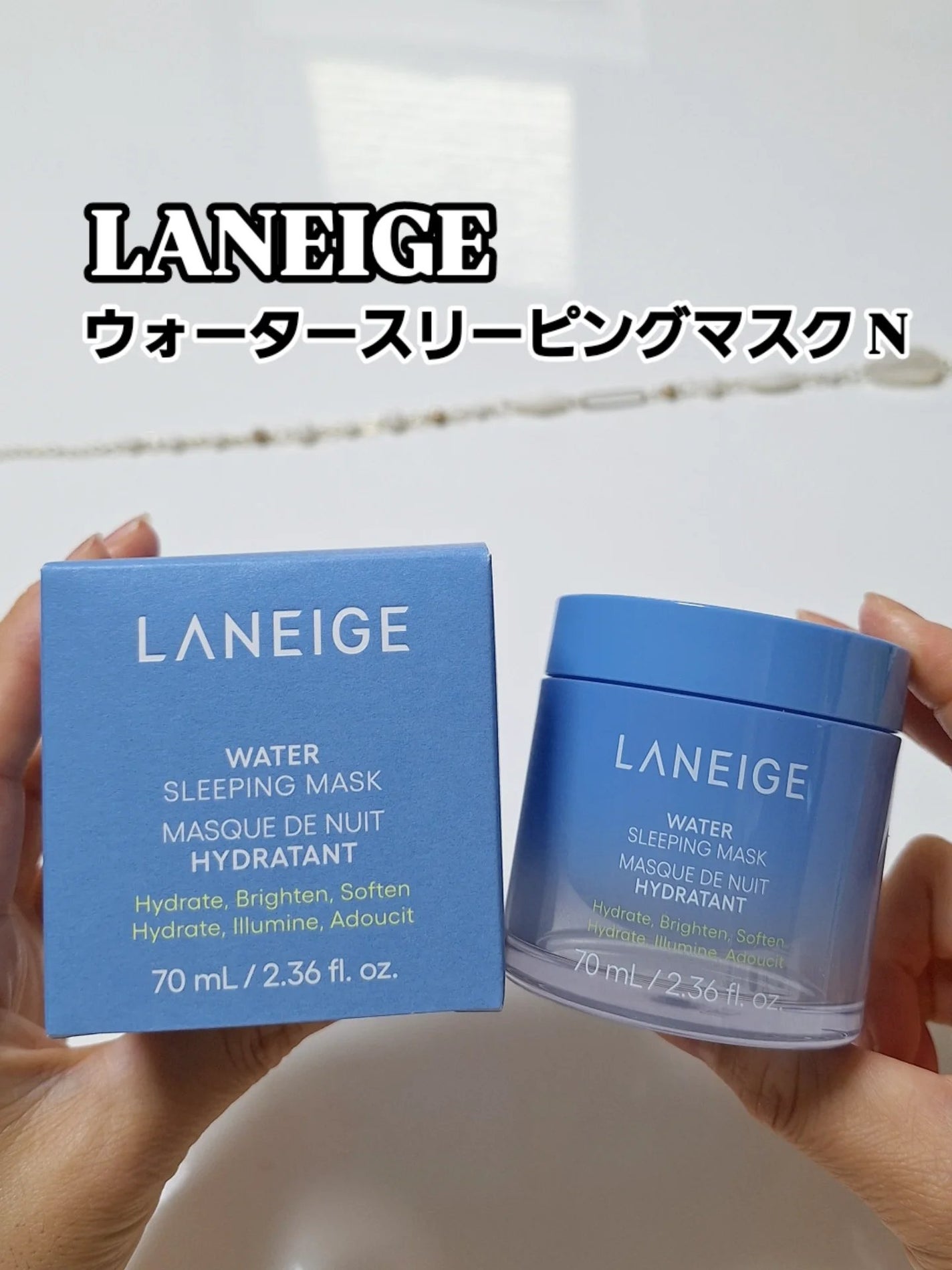 ウォータースリーピングマスク N/LANEIGE/フェイスクリームを使ったクチコミ(1枚目)