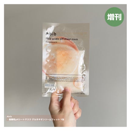 VOCE 2025年12⽉号〈通常版〉/VoCE (ヴォーチェ)/雑誌を使ったクチコミ(8枚目)