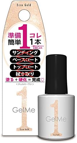 79 エクリュゴールド