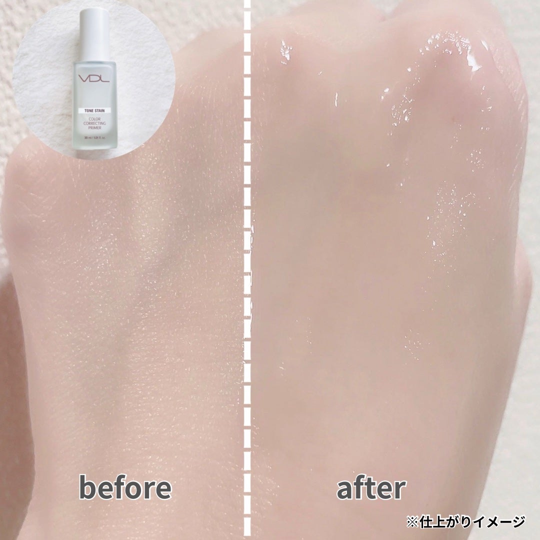 トーンステインカラーコレクティングプライマー/VDL/化粧下地を使ったクチコミ(3枚目)