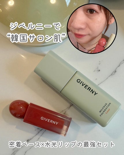 ジヴェルニー 密着カバークッション/GIVERNY/クッションファンデーションを使ったクチコミ(1枚目)