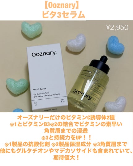 ReDRNエクソソームアンプル/Dr.nineteen/美容液を使ったクチコミ(4枚目)