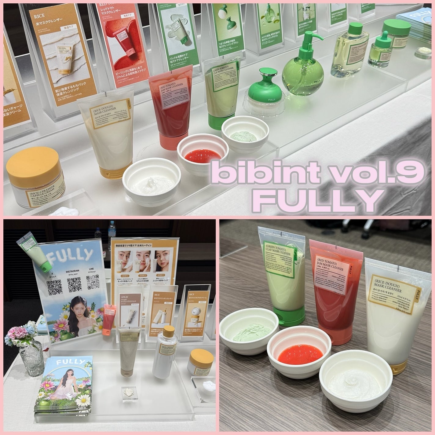 グリーントマトクレイマスククレンザー/FULLY/洗い流すパック・マスクを使ったクチコミ(1枚目)