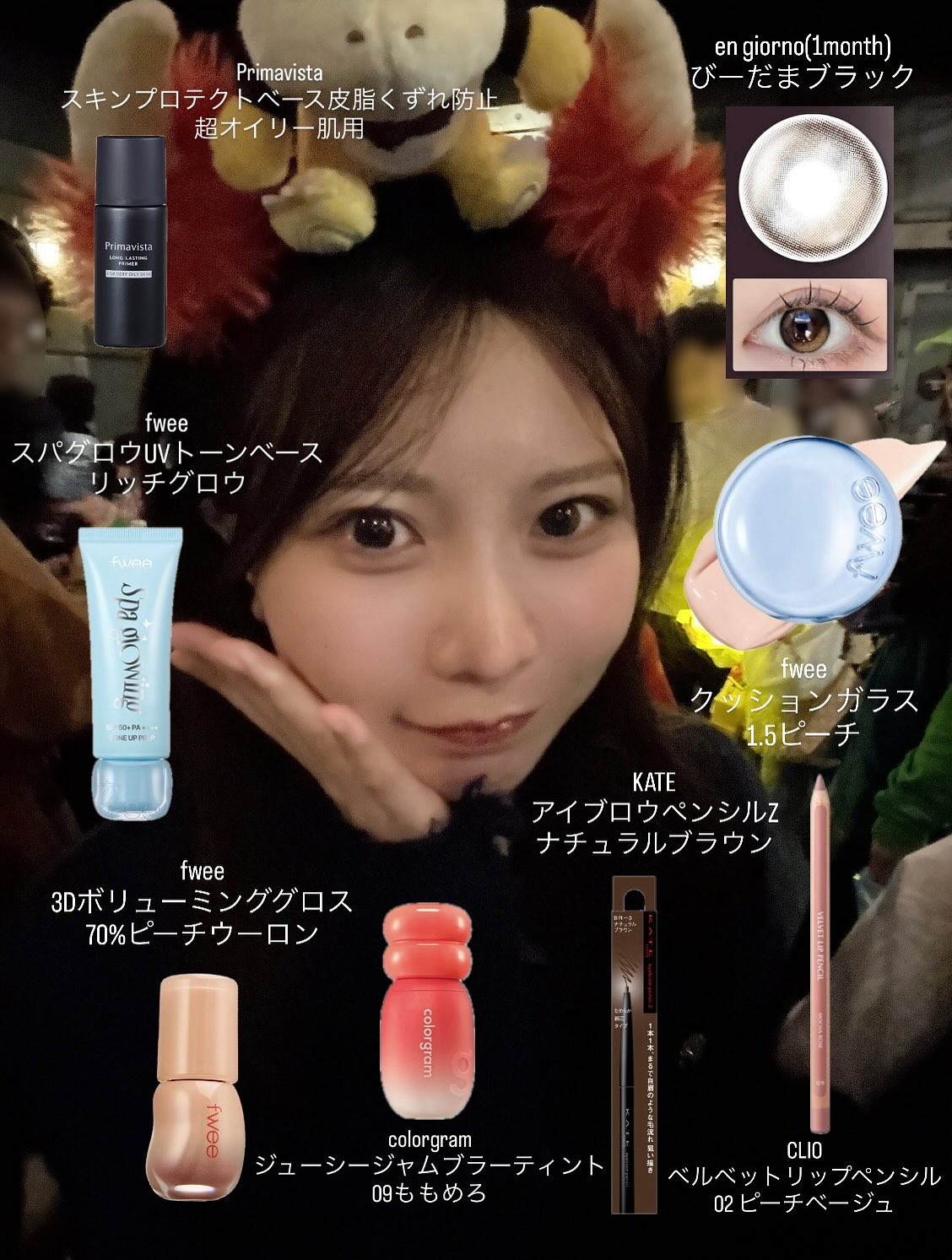 アンジョルノ/en Giorno/カラーコンタクトレンズを使ったクチコミ（1枚目）