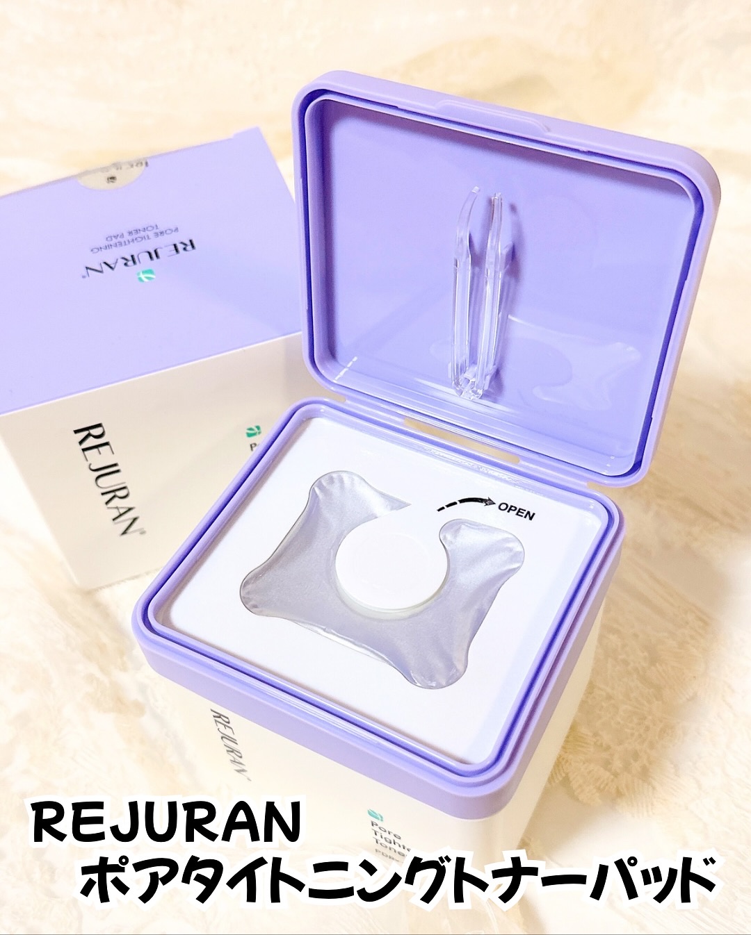 REJURAN ポアタイトニングトナーパッド 60枚入/REJURAN COSMETICS/トナーパッドを使ったクチコミ（2枚目）
