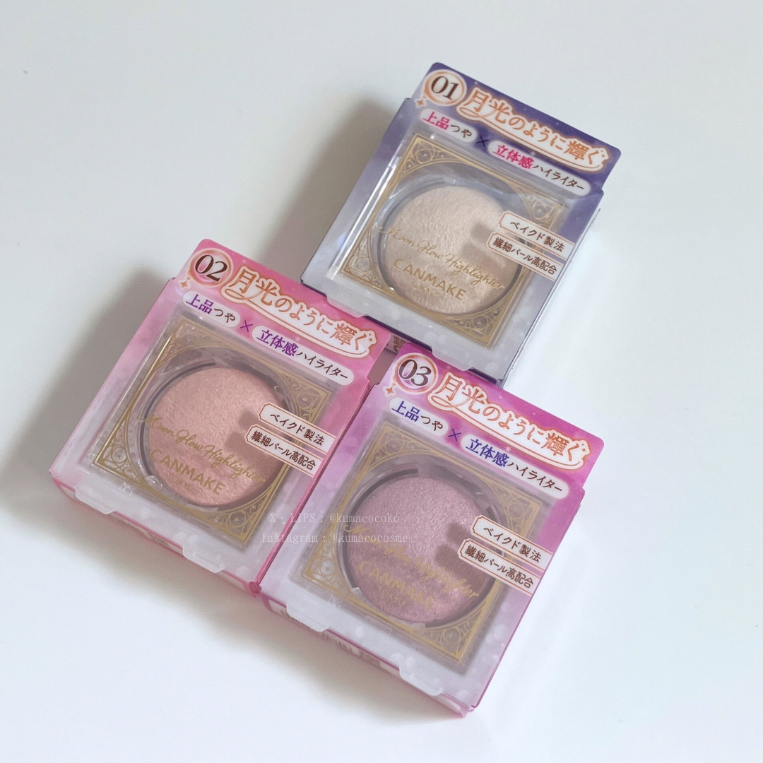 ムーングロウハイライター/キャンメイク/ハイライトを使ったクチコミ（2枚目）