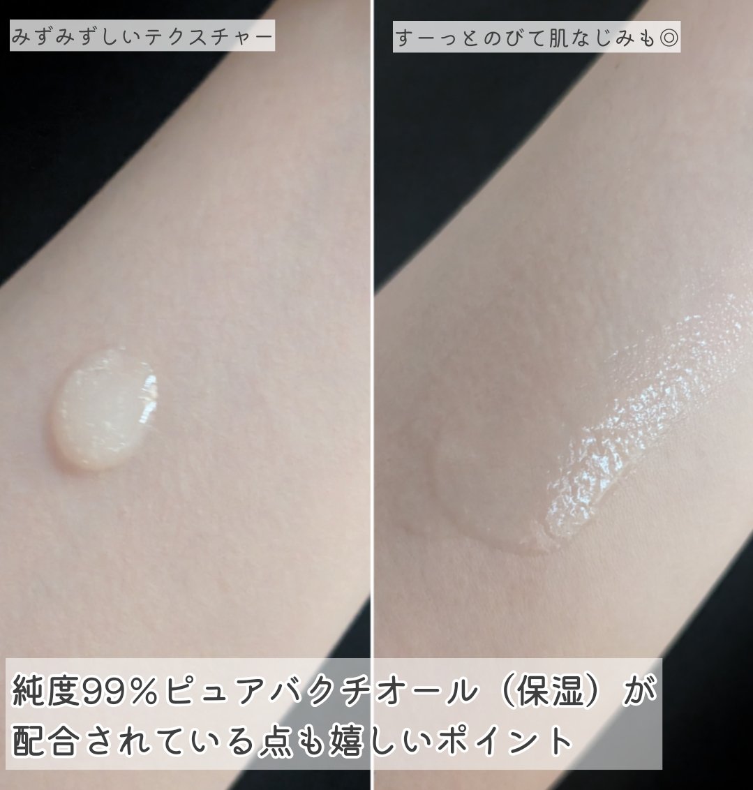 ユーセリン ハリフィラー バクチライズセラム<美容液>/Eucerin/美容液を使ったクチコミ（3枚目）