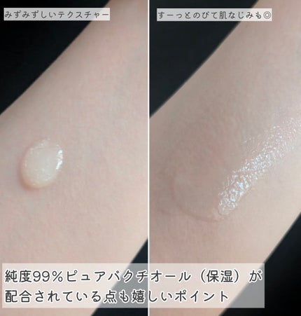 ユーセリン ハリフィラー バクチライズセラム<美容液>/Eucerin/美容液を使ったクチコミ(3枚目)