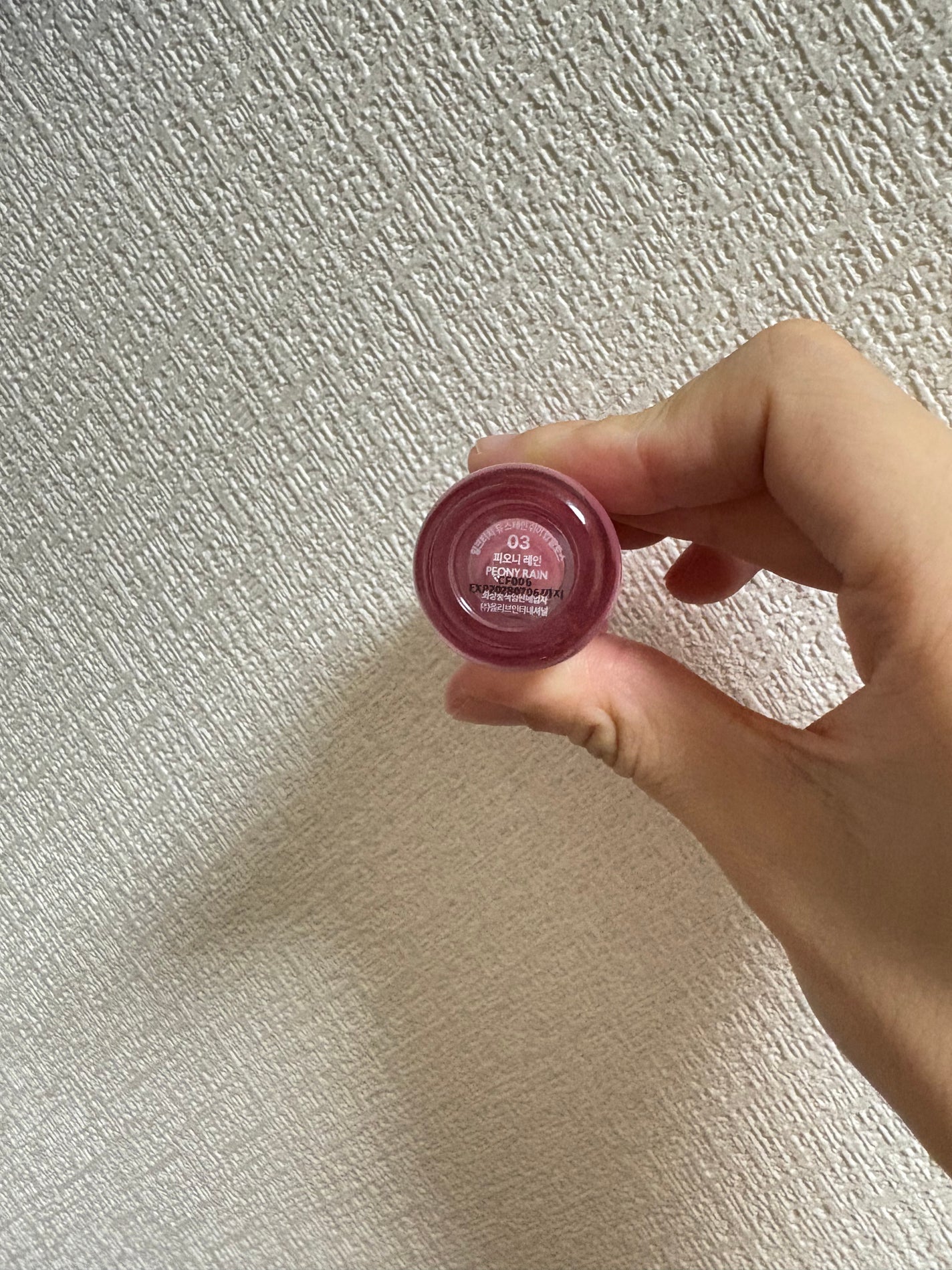 デューステインシアーリップグロス/Milk Touch/リップグロスを使ったクチコミ(2枚目)