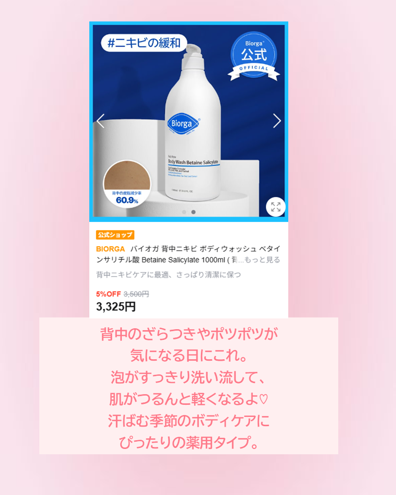 昆布トリートメント/シエムゼ/洗い流すヘアトリートメントを使ったクチコミ(2枚目)