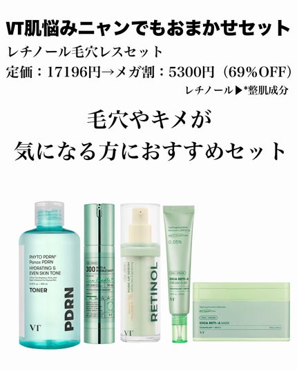 natsumi on LIPS 「Qoo10メガ割で常にランキング上位を獲得✨韓国有名イラストレ..」(5枚目)