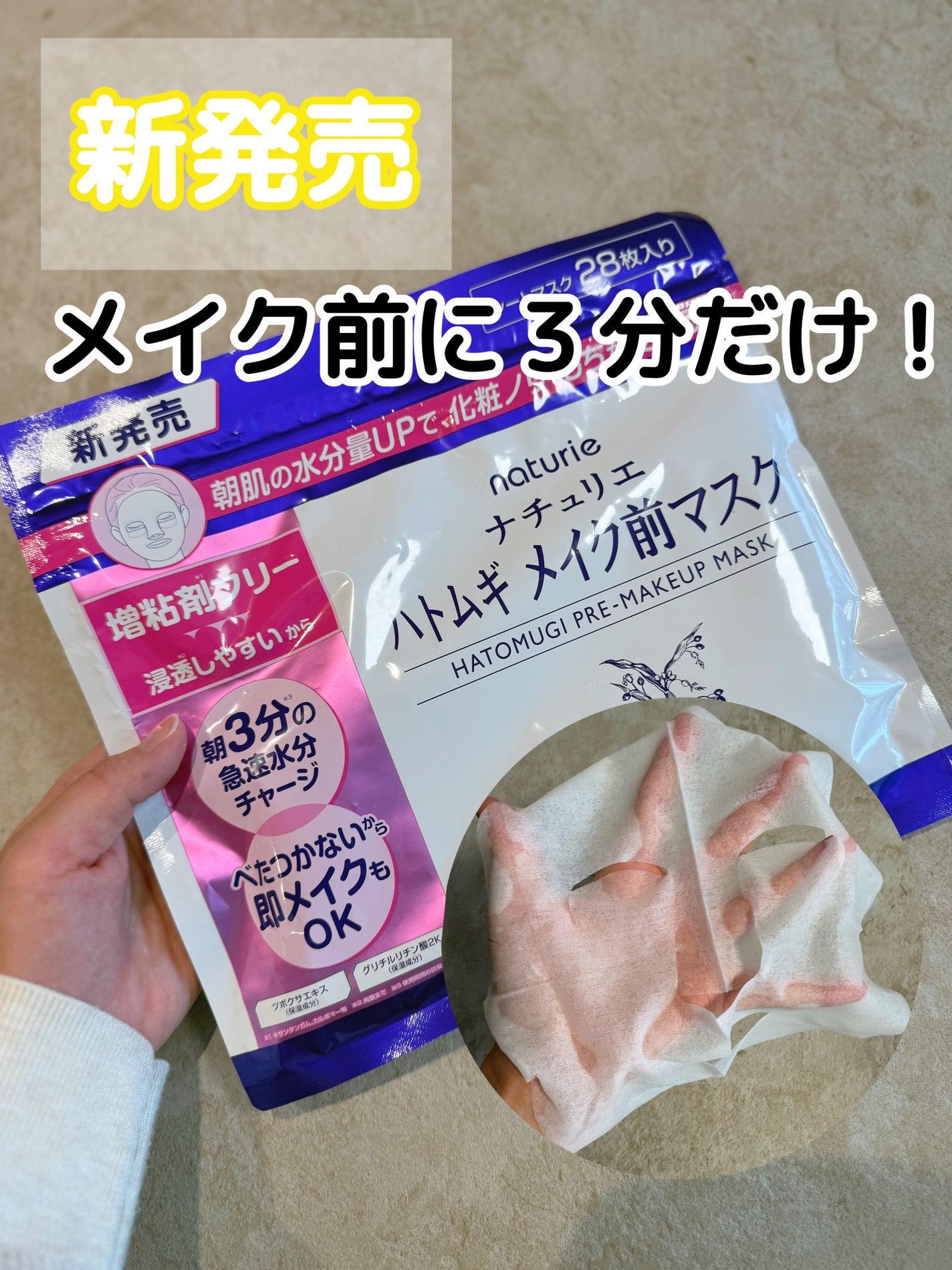 ããã ã® ã¡ã€ã¯åãã¹ã¯/ããã¥ãªãš/ã·ãŒããã¹ã¯ã»ããã¯ã䜿ã£ãã¯ãã³ãïŒ1æç®ïŒ