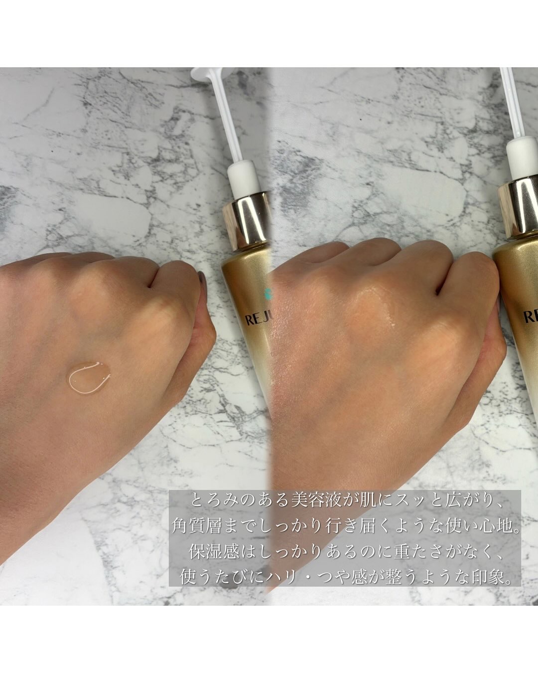 REJURAN デュアル エフェクト アンプル 30mL/REJURAN COSMETICS/美容液を使ったクチコミ（3枚目）