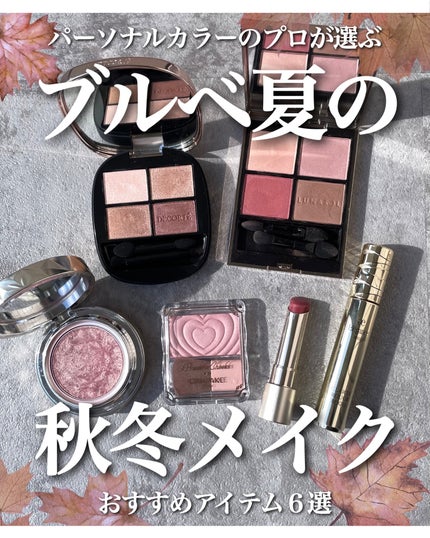 AQ ブラッシュ/DECORTÉ/パウダーチークを使ったクチコミ(1枚目)