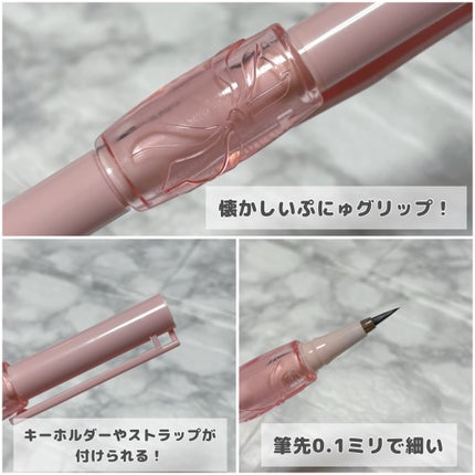 ぷにゅグリップライナー/minum/リキッドアイライナーを使ったクチコミ(2枚目)