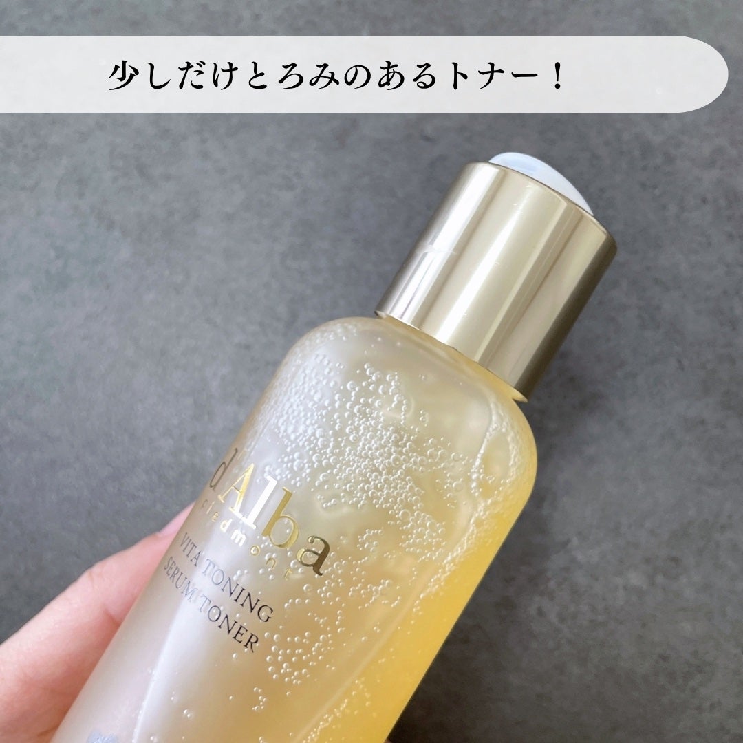 ビタトーニングセラムトナー/ダルバ/化粧水を使ったクチコミ(5枚目)