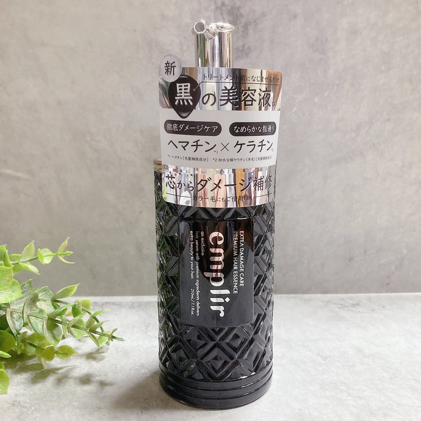 プレミアム ヘアエッセンス/emplir/ヘアマスク・ヘアパックを使ったクチコミ(6枚目)