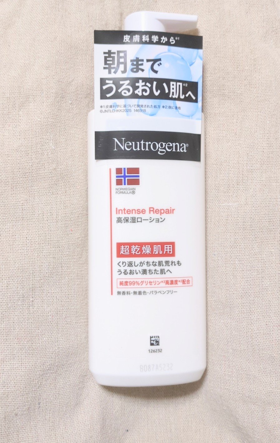 ノルウェー フォーミュラ インテンスリペア ボディ エマルジョン/Neutrogena/ボディローションを使ったクチコミ（1枚目）