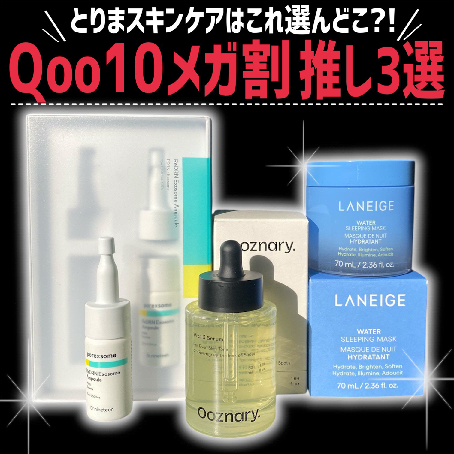 ReDRNエクソソームアンプル/Dr.nineteen/美容液を使ったクチコミ（1枚目）