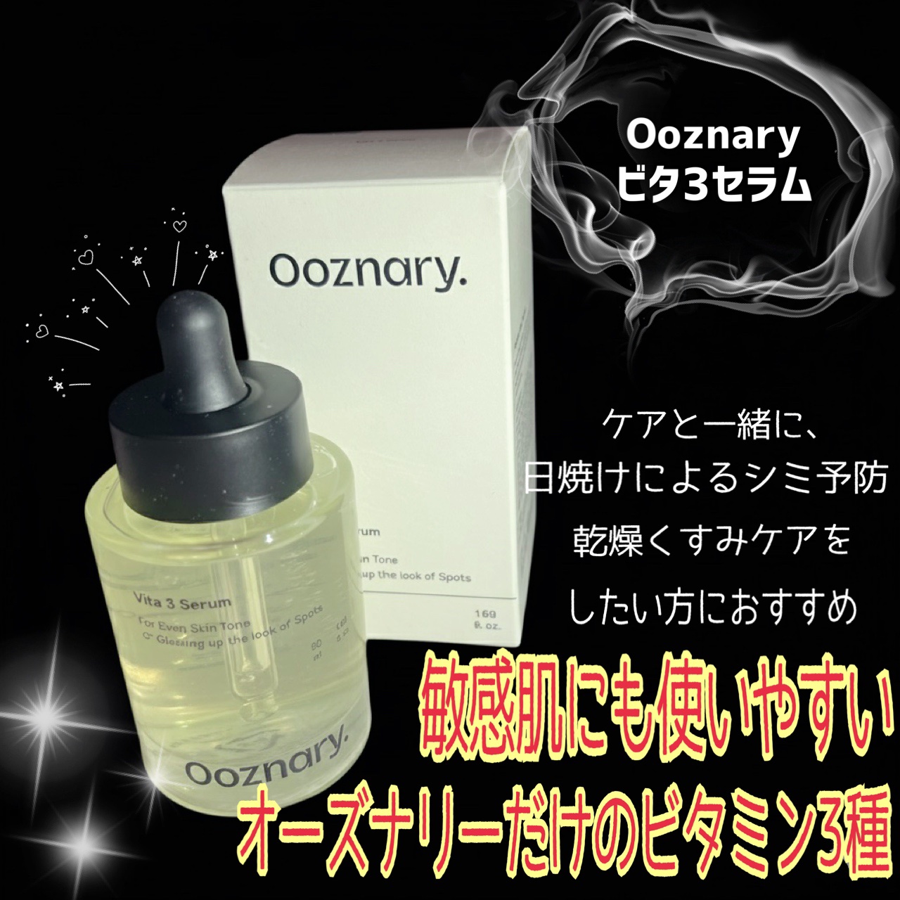 ReDRNエクソソームアンプル/Dr.nineteen/美容液を使ったクチコミ（2枚目）