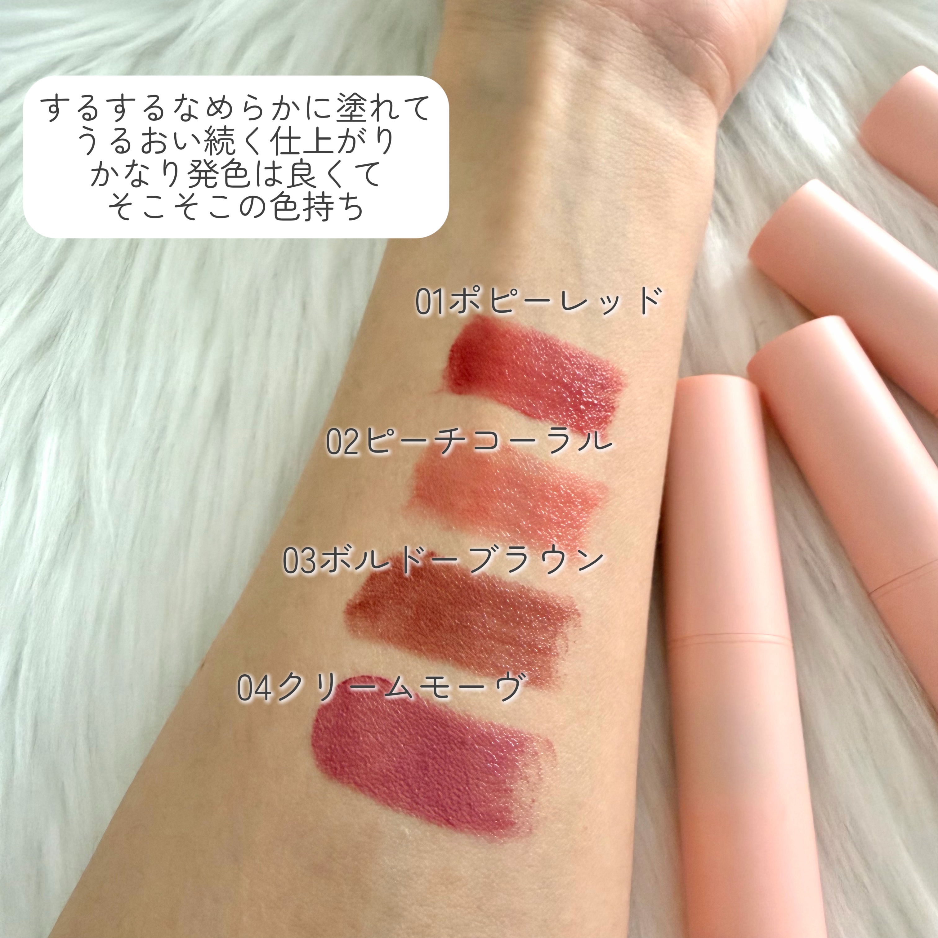 キレイアンドコー グロウインリップ/Kirei&co./口紅を使ったクチコミ（2枚目）