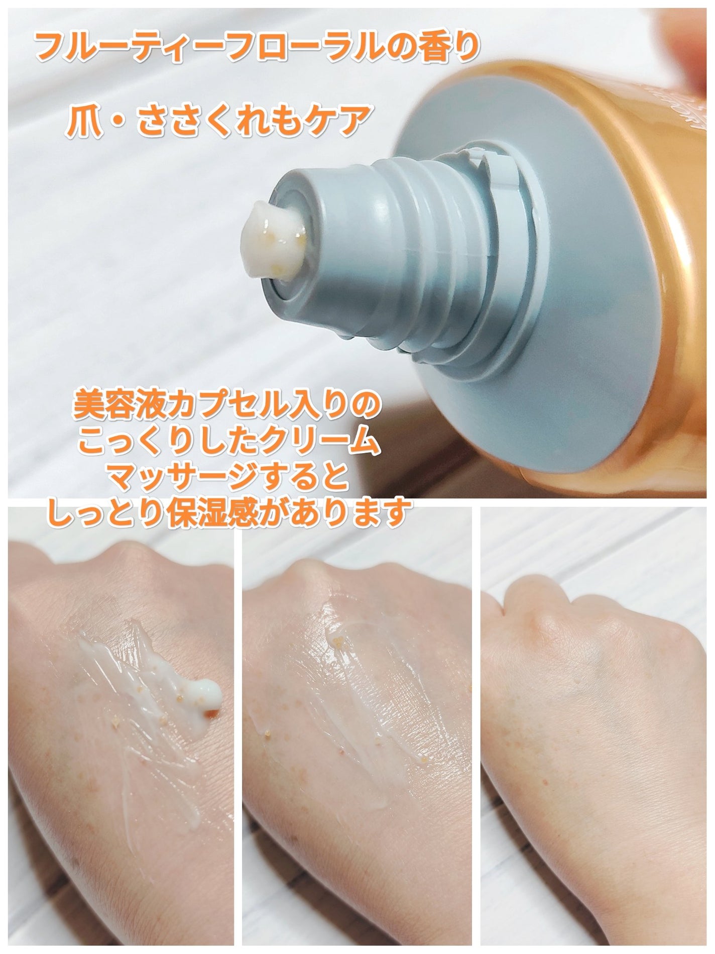 コエンリッチ ナイトリニュー ハンドクリーム/コエンリッチQ10/ハンドクリームを使ったクチコミ(2枚目)