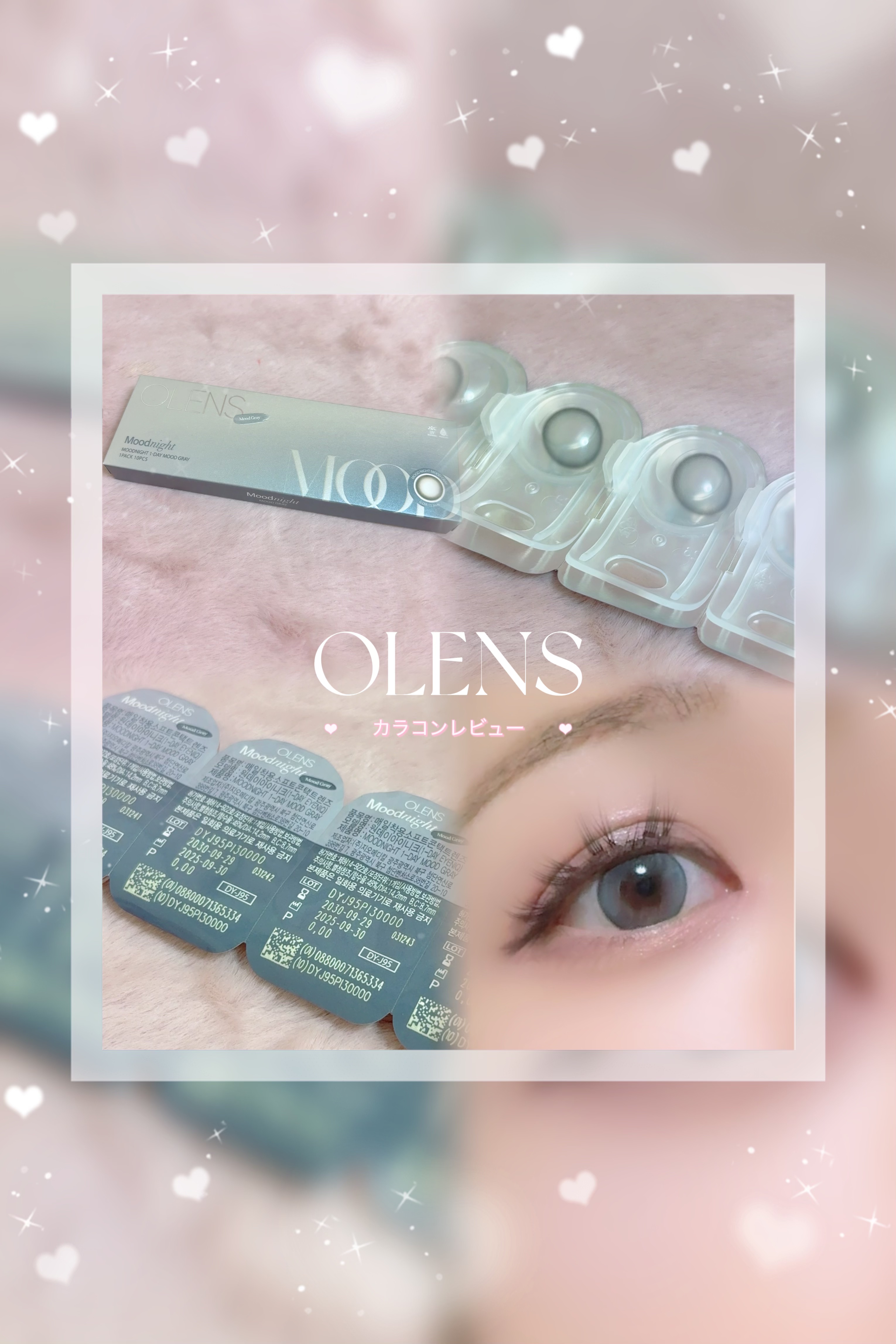 Moodnight 1day/OLENS/ワンデー（１DAY）カラコンを使ったクチコミ（1枚目）