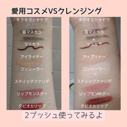 SPステイ ヴィニルインク/MAYBELLINE NEW YORK/口紅を使ったクチコミ(2枚目)