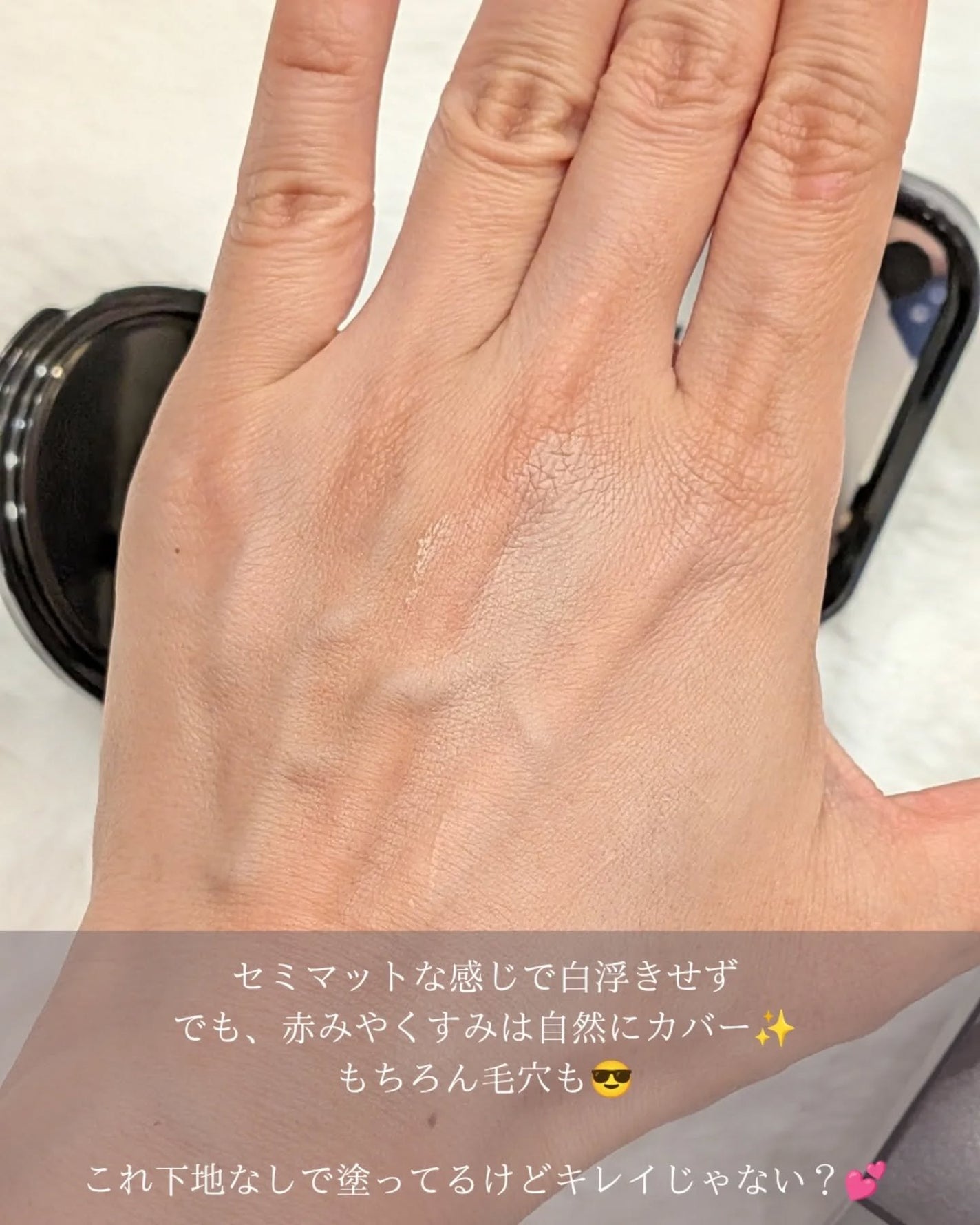 キル カバー ファンウェア クッション/CLIO/クッションファンデーションを使ったクチコミ(4枚目)